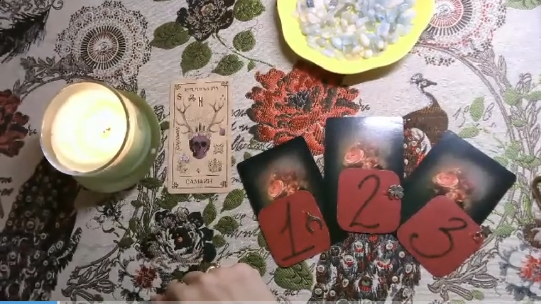 КАК ПРОВЕСТИ САМАЙН❓❗гадание онлайн смотреть онлайн