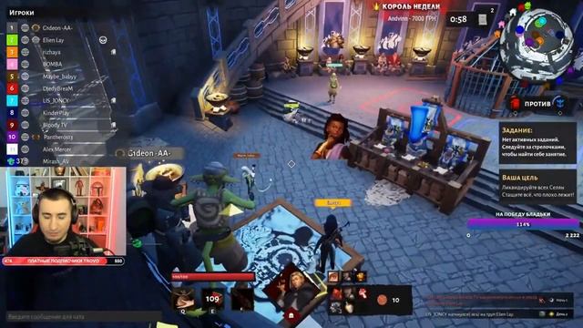 #Bloody #Rizhaya #LisJoncy #предатели в #Eville #1