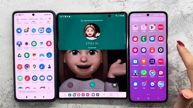 Bip+WhatsApp+Fake Call Samsung Z Fold2+Z Flip5+Poco X6 смотреть онлайн