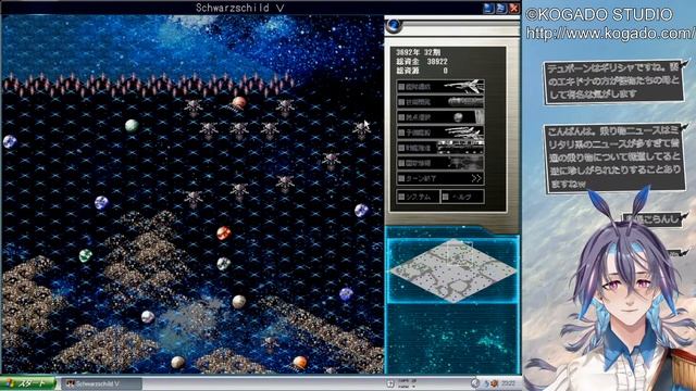【シュヴァルツシルトⅤ 真皇誕生】Ⅴをやるぞ！　五回目【Schwarzschild】 смотреть онлайн