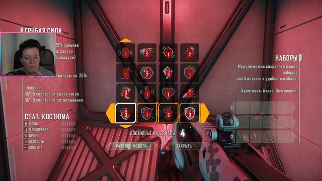 Crysis 3 первое прохождение #1 смотреть онлайн