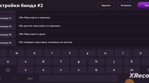 матрёшка рп