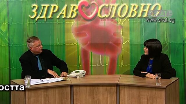 Новости в медицинската експертиза на работоспособността смотреть онлайн