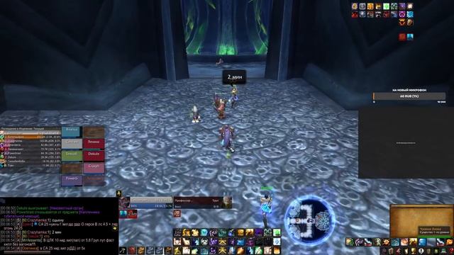Wow Lich Ночной стримчик. Походы в рейдовые подземельям смотреть онлайн