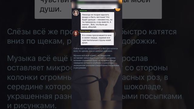 Ненавижу любя. Возвращение домой 22 эпизод смотреть онлайн