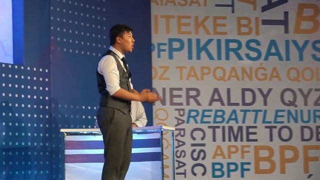 Jastar Alany Республикалық дебат турнирінің финалы смотреть онлайн