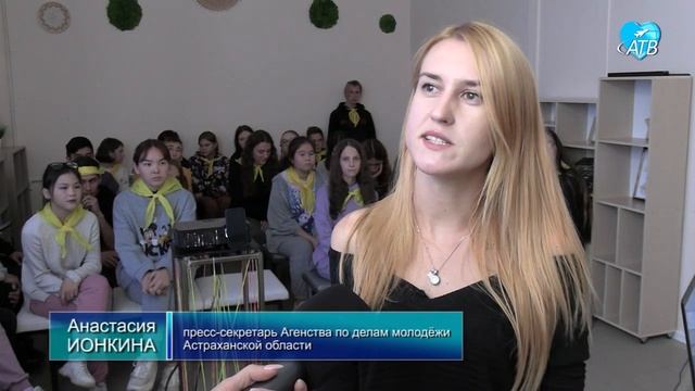 Молодёжный форум (17.10.2022) смотреть онлайн