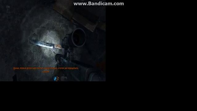 Метро2033 last lait ножик летает смотреть онлайн