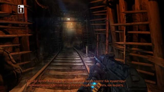 ПРОХОЖДЕНИЕ МЕТРО ЛУЧ НАДЕЖДЫ 1 ЧАСТЬ смотреть онлайн