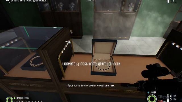 Payday 2 #12:Очковая миссия смотреть онлайн