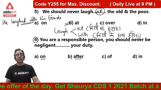 CDS 2021 Exam Preparation | CDS English Preparation | Fixed Prepositions ( Part 2) смотреть онлайн