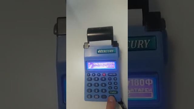 Меркурий 180ф новая онлайн касса с фискальным накопителем смотреть онлайн