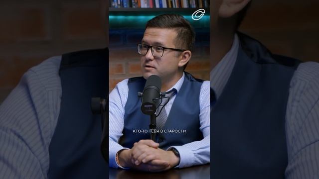 Как накопить на пенсию, квартиру и автомобиль. Инвестиции. Смотри подкаст на «Сливе». смотреть онлайн