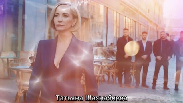 Устала ... смотреть онлайн