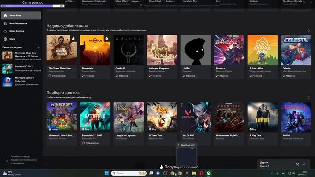 MetallicheskayaGora Вещает ➤ Mafia II: Definitive Edition ➤ смотреть онлайн