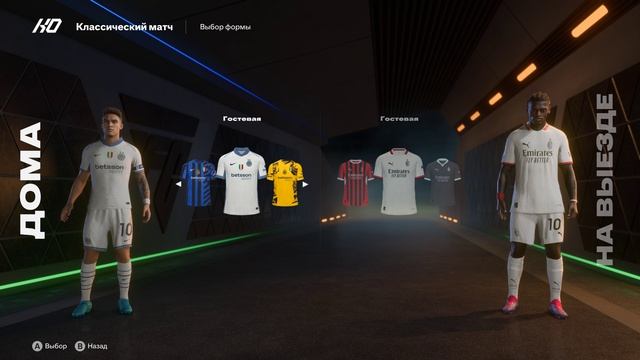 Установка и обзор FIFERs FC25 Realism Mod