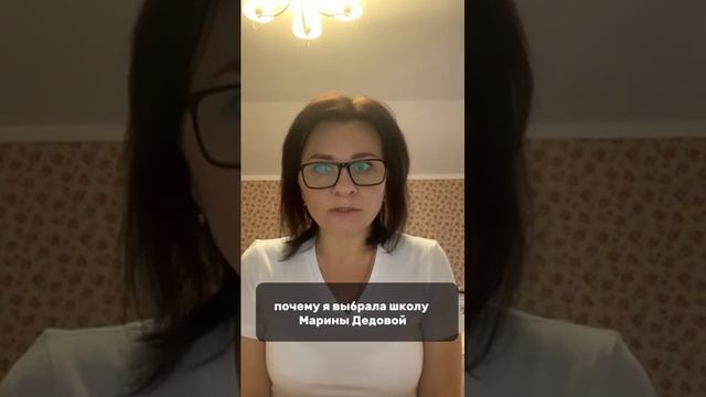 Отзыв об онлайн-курсе "Фэншуй от основ до продвинутых техник" смотреть онлайн