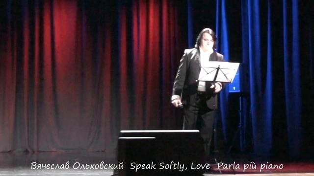 Вячеслав_Ольховский_Speak_Softly,_Love_Parla_più_piano Г.КРАСНОЗНАМЕНСК смотреть онлайн