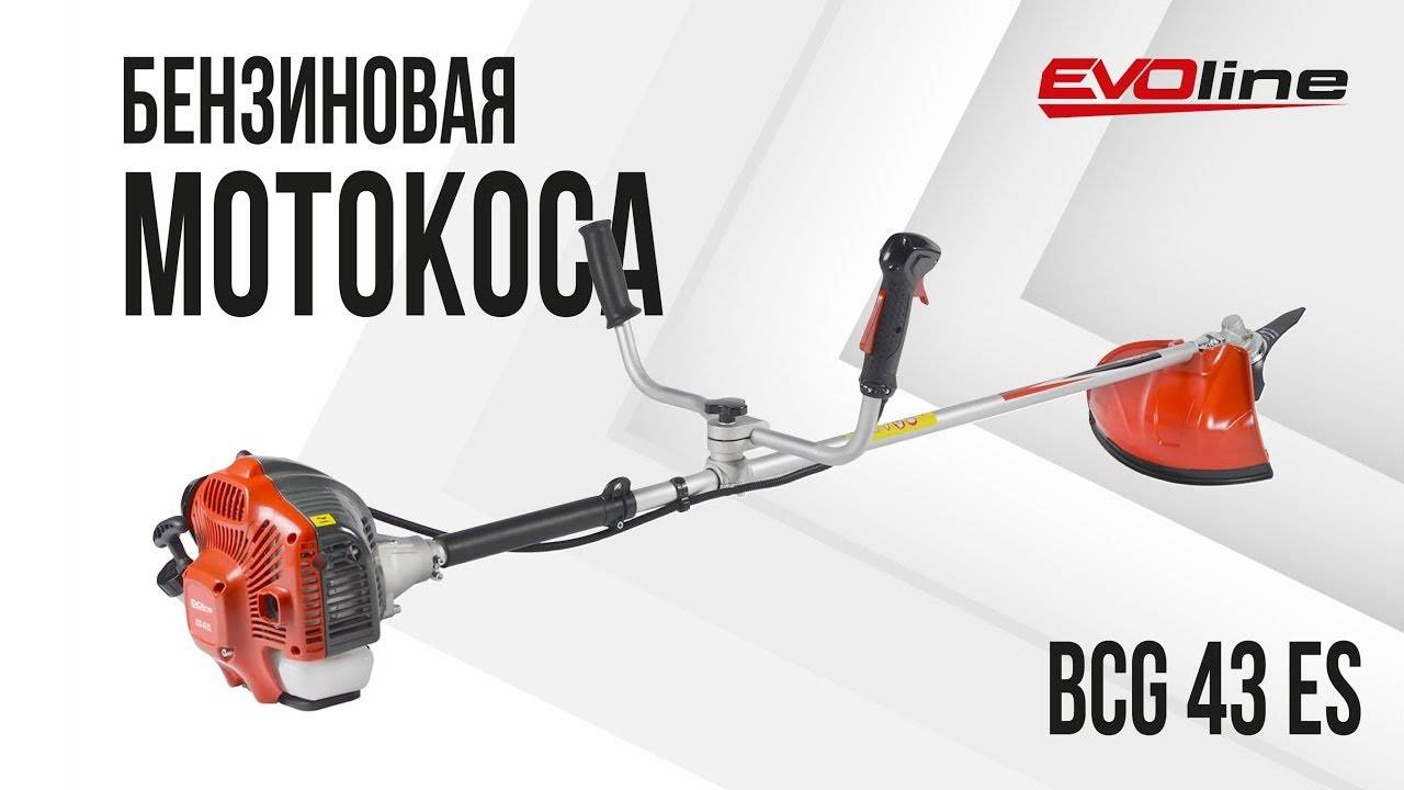 Бензокоса EVOline BCG 43 ES смотреть онлайн