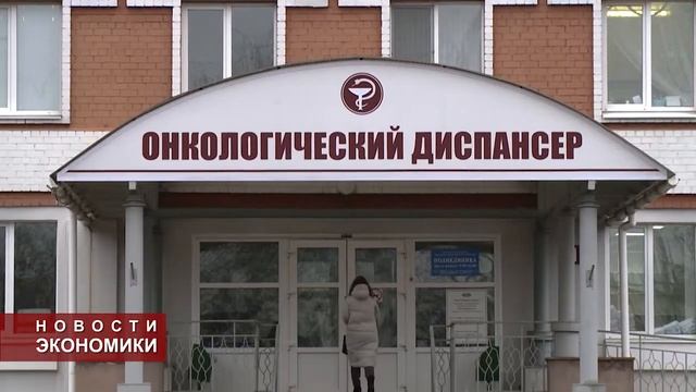 Утверждена программа развития инфраструктуры. "Новости экономики" 27.12.2019 смотреть онлайн
