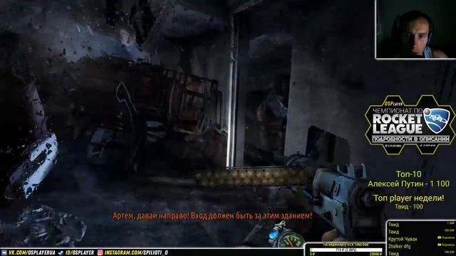 Metro Last Light! Продолжаем выживать! Стрим №2! Rocket League! смотреть онлайн