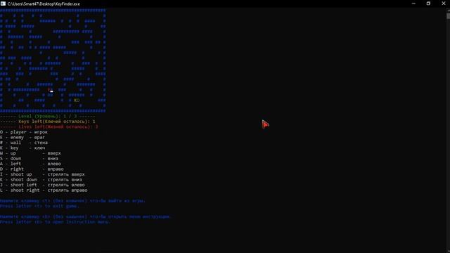Console game in C++ смотреть онлайн
