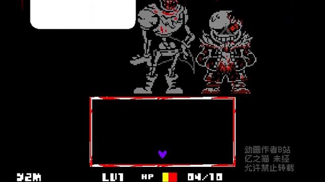 Horrortale Papyrus [Battle Animation] смотреть онлайн