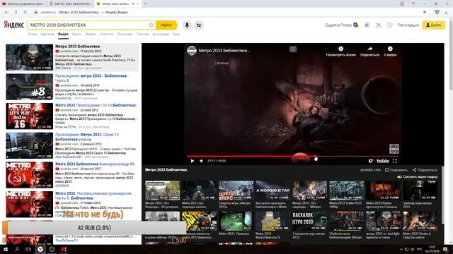 СТРИМ ИГРЫ Metro 2033 прохождение #4 смотреть онлайн
