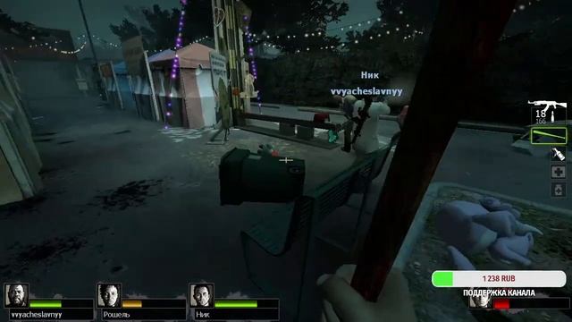 (МS) Стрим по Left 4 Dead 2 смотреть онлайн
