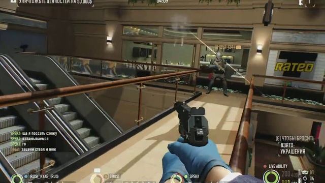 PAYDAY 2 #1 смотреть онлайн