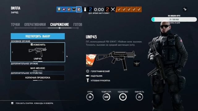 СНОСИМ БАШНИ | СТРИМ Rainbow Six Siege | Радуга 6 Осада смотреть онлайн