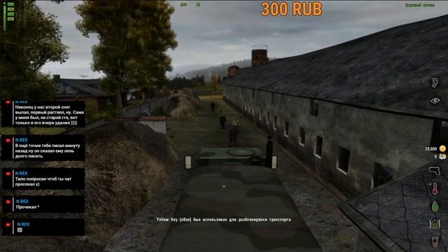 ArmA 2: DAYZ EPOCH#ОНА НЕ ЗАБЫТА смотреть онлайн