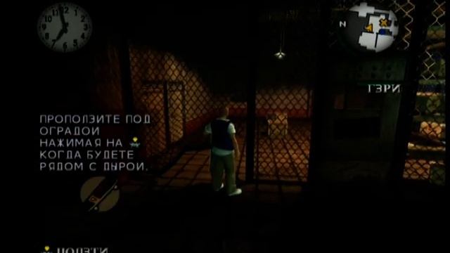 Bully Прохождение Миссия 14 - Помочь Гарри XBOX 360 PS 3 смотреть онлайн