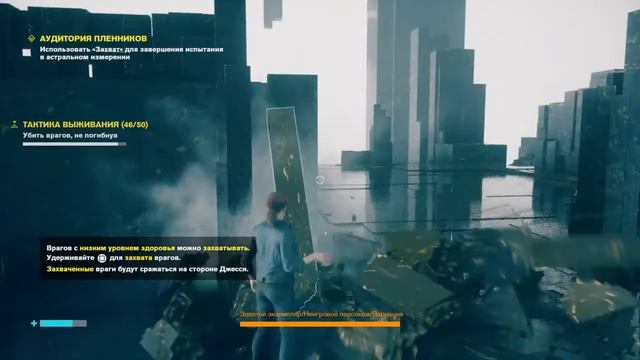 Control. PS4. Pt. 3 смотреть онлайн