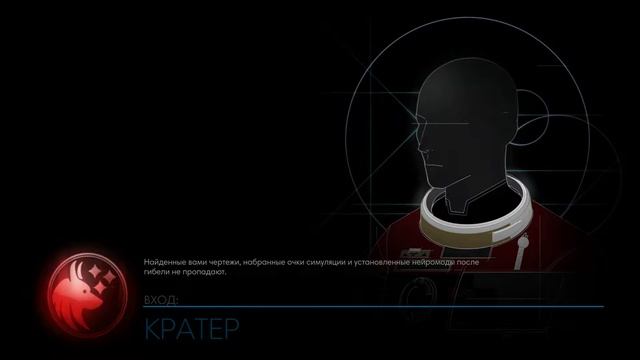 Играем в Prey - Mooncrash ► EP.3 ► Первая смерть и все с начало смотреть онлайн
