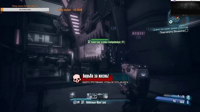 Tom Clancy’s Rainbow Six Siege Пытаемся не рашить смотреть онлайн