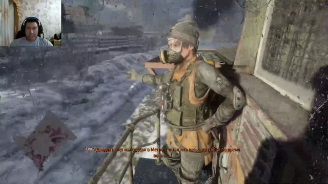 METRO: EXODUS / Метро: Исход #1 смотреть онлайн