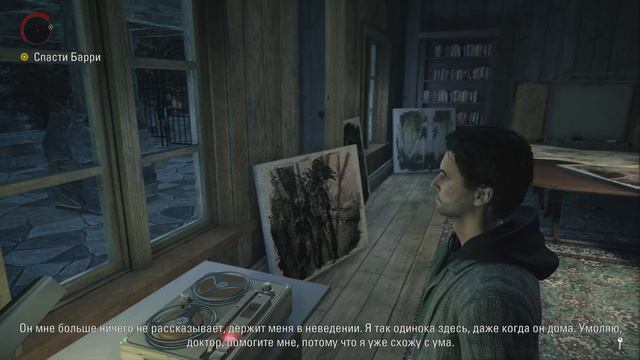 Alan Wake Remastered (Медицинское заключение) смотреть онлайн