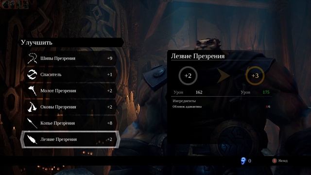 Darksiders 3 - [7, ФИНАЛ] #Грок. #Гнев. #Гордыня. #Зависть. Let's play! 1080p60 На Русском смотреть онлайн