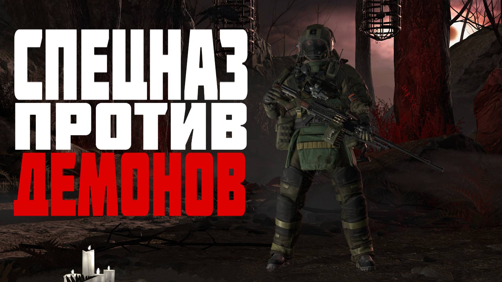 Алмаз снимает проклятие плотным пулеметным огнем #prostrel смотреть онлайн