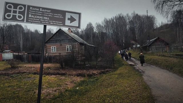 Кострома - 2021 смотреть онлайн