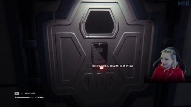 ИЗБАВИЛИСЬ ОТ ЧУЖОГО - Alien: Isolation#17 смотреть онлайн