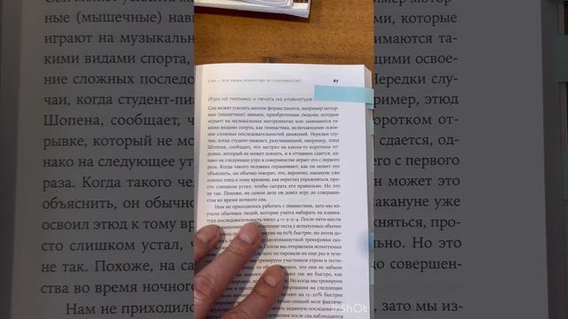 Улучшение физических навыков во сне #осознанныйсон #выходизтела #пианино #спорт #астрал #сновидение смотреть онлайн