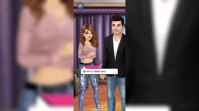 ШПИОНСКИЕ ИГРЫ - MY STORY (Милашка миллиардера)#8