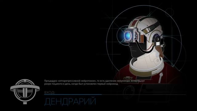 Prey_Прохождение. Часть 29 смотреть онлайн