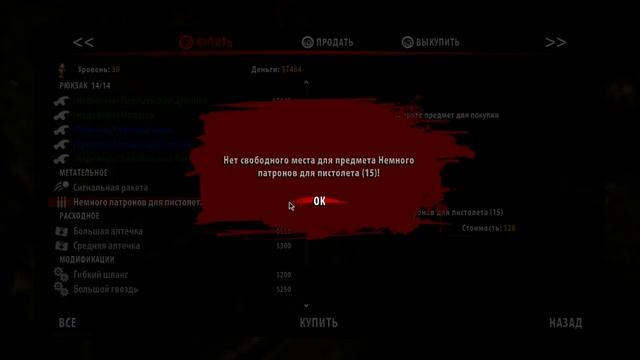 Прохождение Dead Island: Riptide - Глава 6. Нисхождение (кооператив) смотреть онлайн
