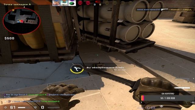 Заходь на стрим по Cs:Go, ап звания смотреть онлайн