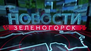 Новости ТВИН 29.10.2024