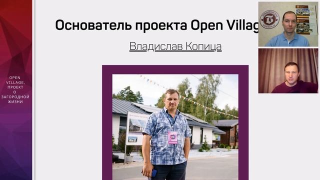 Отличия каркасных домов в США, Канаде и в России. смотреть онлайн