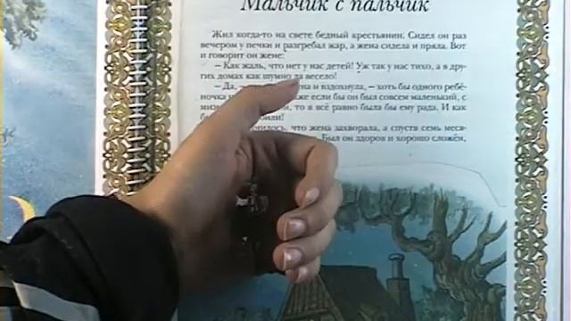 В гостях у сказки